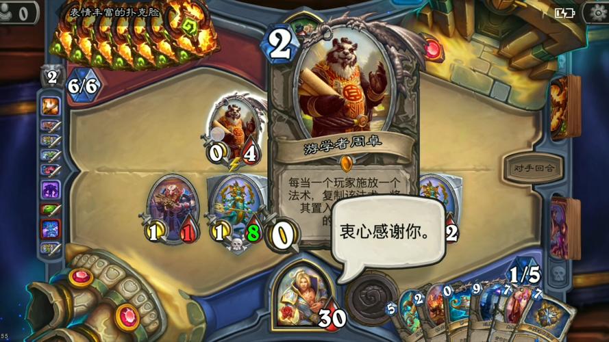 游学者周卓最全游戏攻略解说_游学者周卓最新游戏技巧通关