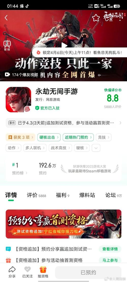 游快爆最全游戏攻略解说_游快爆最新游戏技巧通关