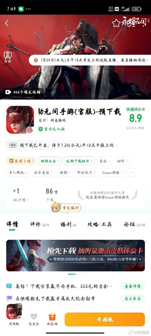 游快爆最全游戏攻略解说_游快爆最新游戏技巧通关