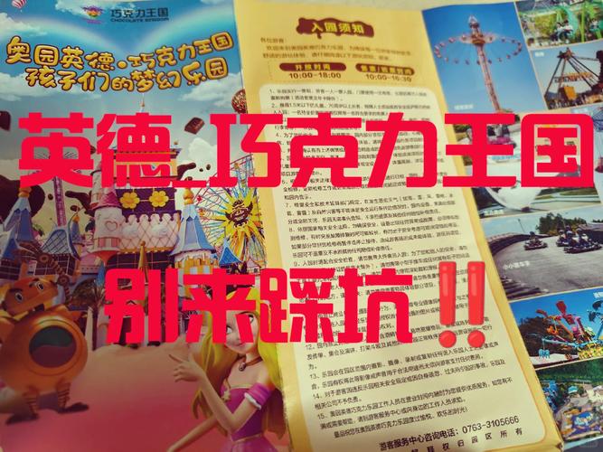 游好最新游戏攻略技巧全解析_游好通关秘籍大揭秘