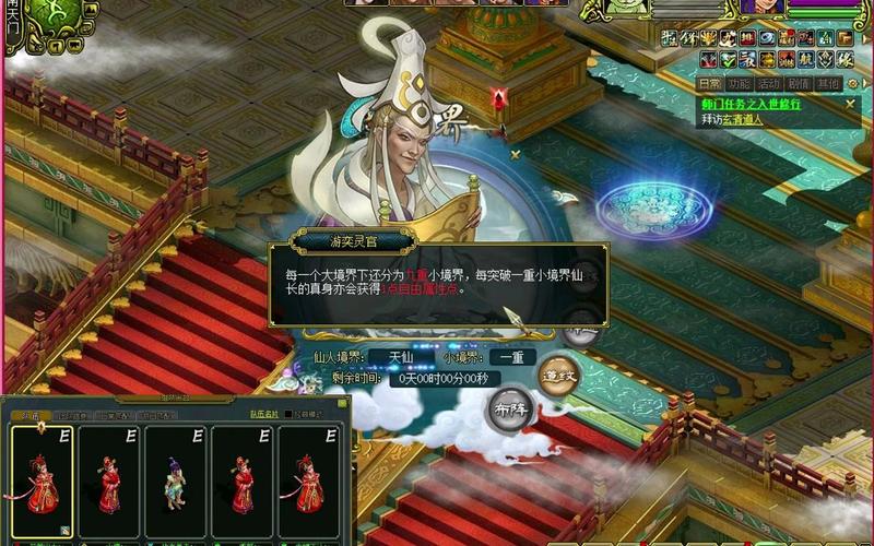 游奕灵官最全游戏攻略解说_游奕灵官最新游戏技巧通关