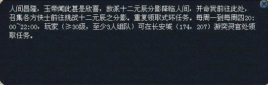 游奕灵官最全游戏攻略解说_游奕灵官最新游戏技巧通关