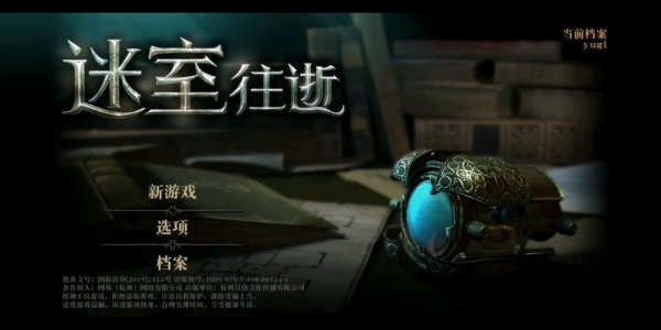 游奕最全游戏攻略解说_游奕最新游戏技巧通关