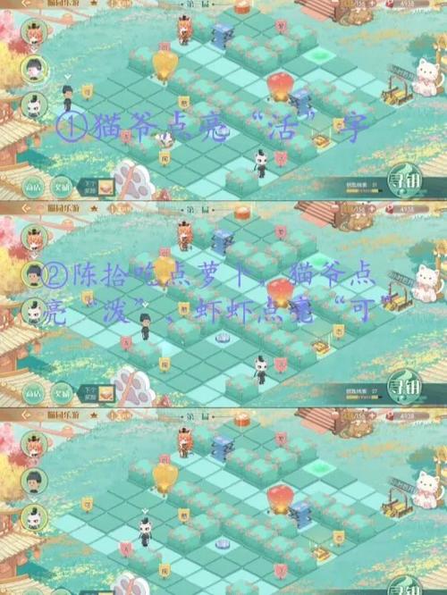 游又最全游戏攻略解说_游又最新游戏技巧通关