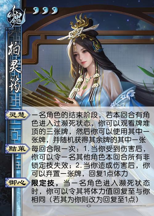 游卡三国杀最全游戏攻略解说_游卡三国杀最新游戏技巧通关