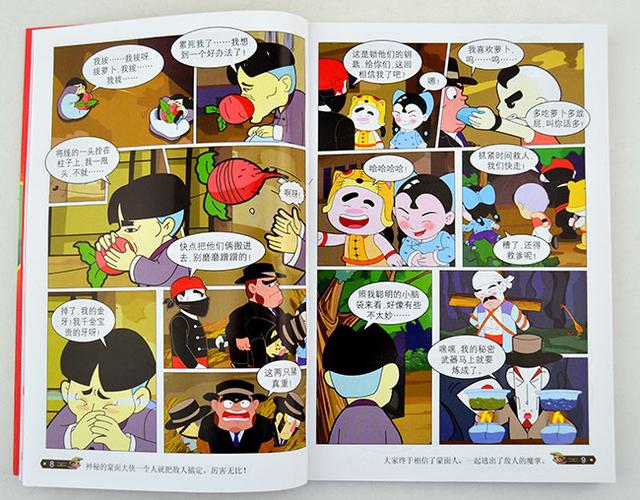 游击神兵最全游戏攻略解说_游击神兵最新游戏技巧通关