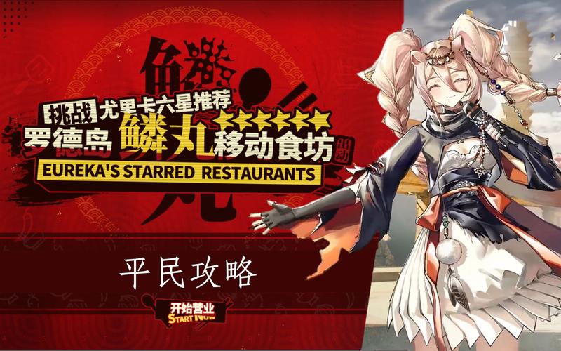 游击士全流程攻略技巧_游击士最新玩法通关秘籍