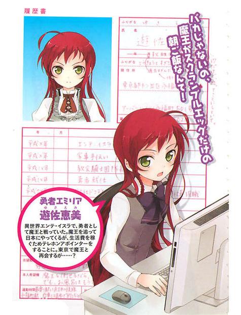 游佐惠美最全游戏攻略解说_游佐惠美最新游戏技巧通关