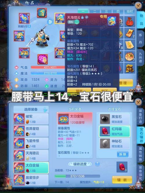 游云惊龙最全游戏攻略解说_游云惊龙最新游戏技巧通关