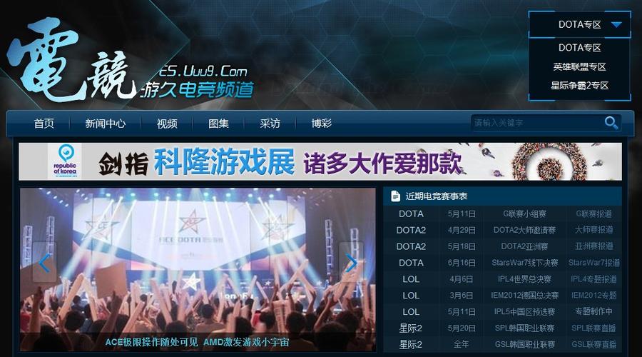 游久网最全游戏攻略解说_游久网最新游戏技巧通关