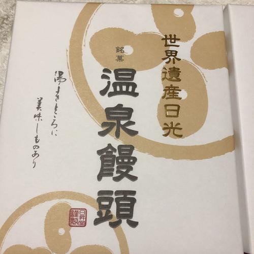 温泉馒头最全游戏攻略解说_温泉馒头最新游戏技巧通关