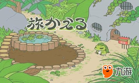 温泉馒头最全游戏攻略解说_温泉馒头最新游戏技巧通关