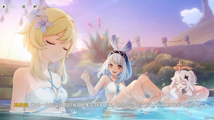 温泉乡全剧情攻略解析_温泉乡隐藏任务与彩蛋探秘