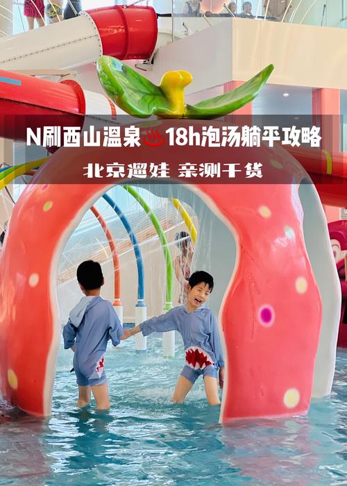 温泉h最全游戏攻略解说_温泉h最新游戏技巧通关