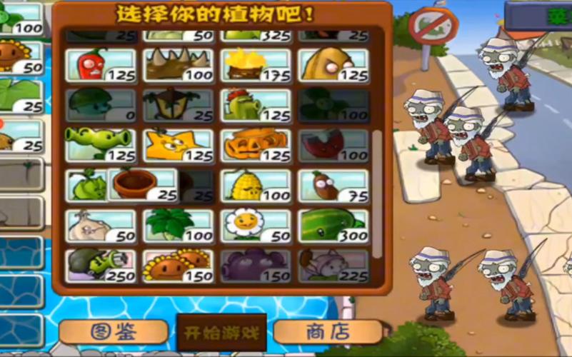 渔夫僵尸最全游戏攻略解说_渔夫僵尸最新游戏技巧通关