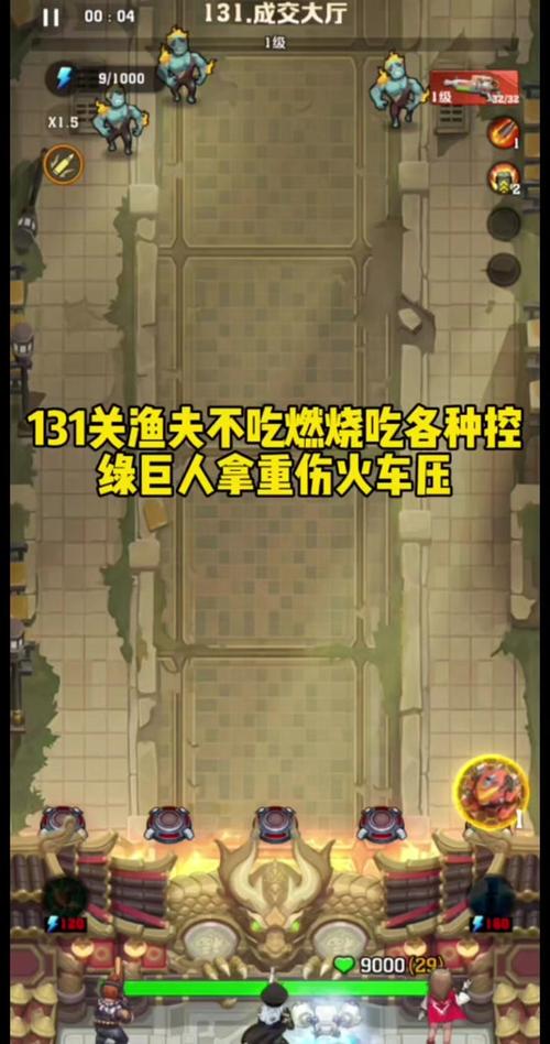 渔夫僵尸最全游戏攻略解说_渔夫僵尸最新游戏技巧通关