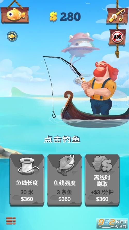 渔夫钓鱼最全游戏攻略解说_渔夫钓鱼最新游戏技巧通关
