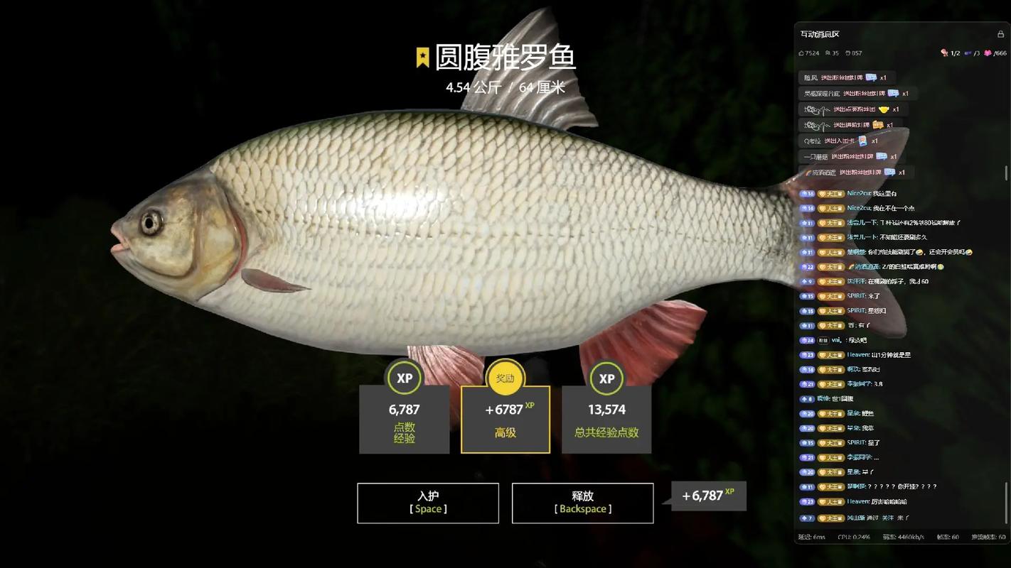 渔夫钓鱼最全游戏攻略解说_渔夫钓鱼最新游戏技巧通关