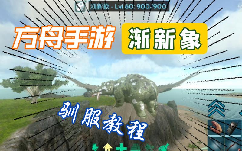 渐新象最全游戏攻略解说_渐新象最新游戏技巧通关