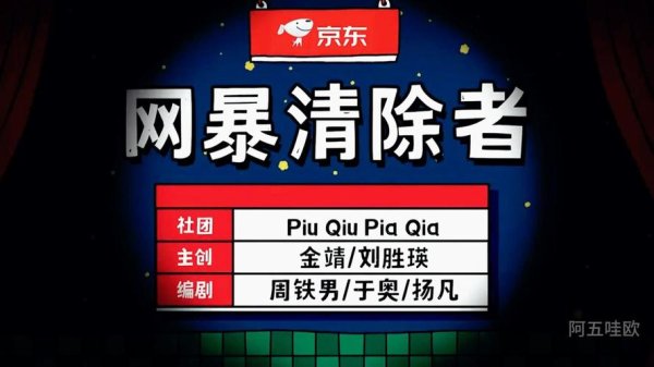 清除者最全游戏攻略解说_清除者最新游戏技巧通关