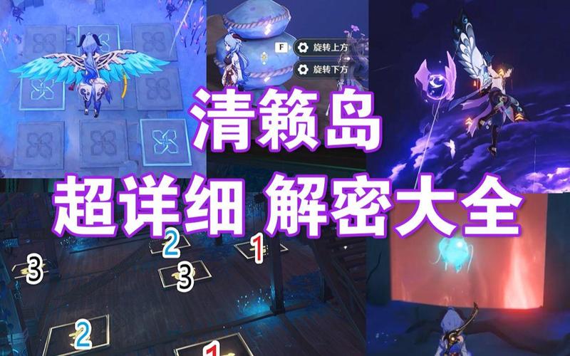 清籁逐雷记最全游戏攻略解说_清籁逐雷记最新游戏技巧通关