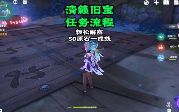 清籁最全游戏攻略解说_清籁最新游戏技巧通关