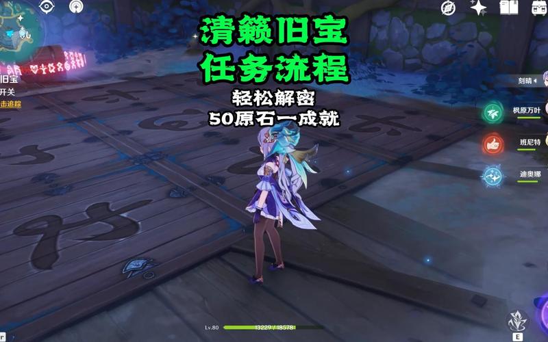 清籁最全游戏攻略解说_清籁最新游戏技巧通关