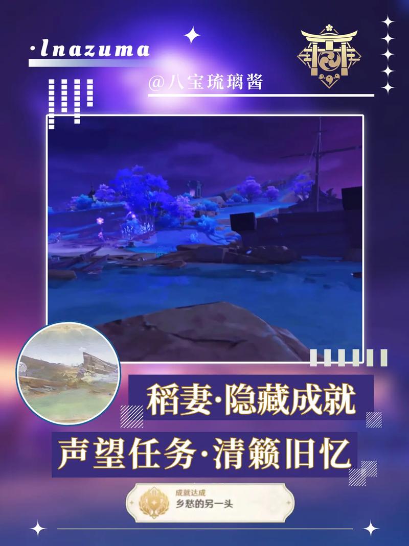 清籁旧忆最全游戏攻略解说_清籁旧忆最新游戏技巧通关