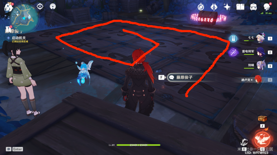 清籁旧忆最全游戏攻略解说_清籁旧忆最新游戏技巧通关