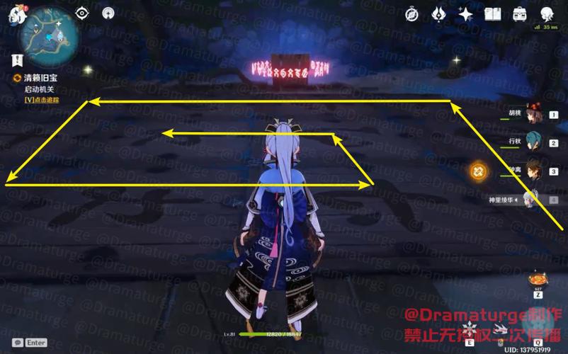 清籁旧宝最全游戏攻略解说_清籁旧宝最新游戏技巧通关