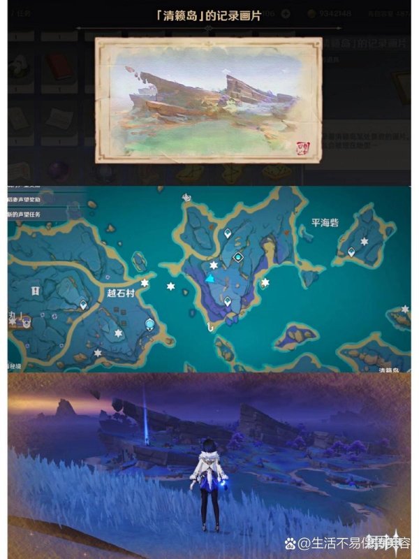 清籁旧宝最全游戏攻略解说_清籁旧宝最新游戏技巧通关