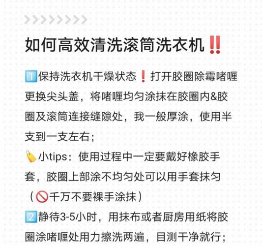 清理工全流程攻略秘籍_清理工最新高效通关技巧