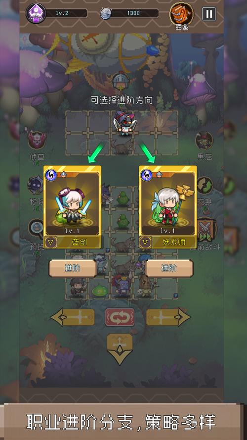 深海历险记最全游戏攻略解说_深海历险记最新游戏技巧通关