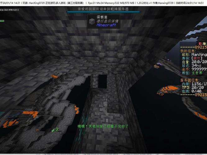 深板岩最全游戏攻略解说_深板岩最新游戏技巧通关