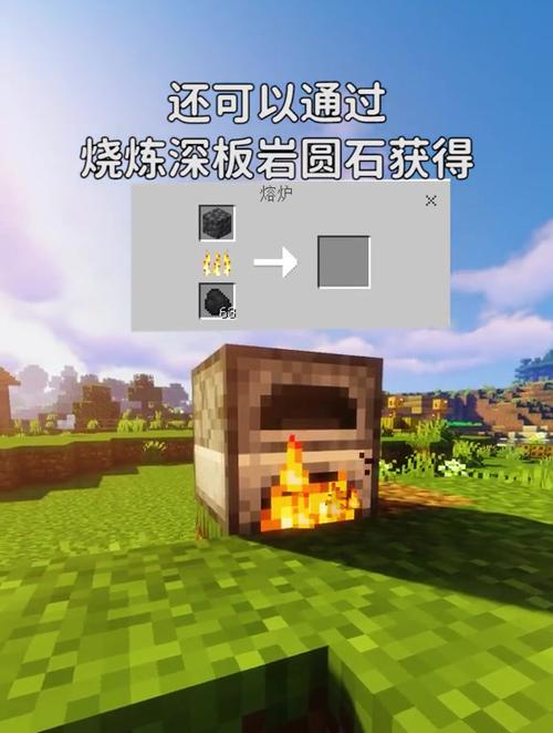 深板岩最全游戏攻略解说_深板岩最新游戏技巧通关