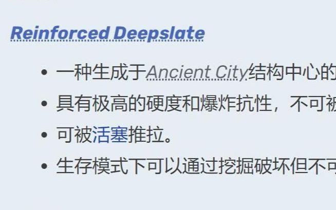 深板岩最全游戏攻略解说_深板岩最新游戏技巧通关