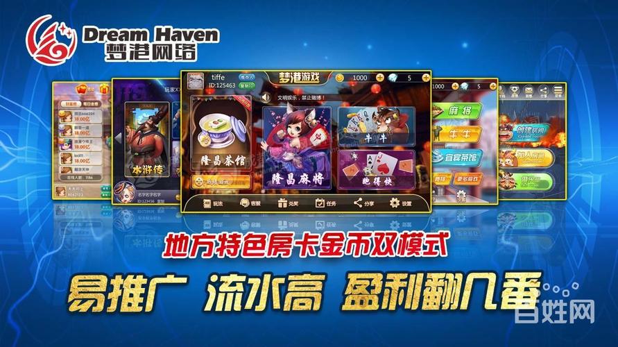 深圳百姓网最全游戏攻略解说_深圳百姓网最新游戏技巧通关