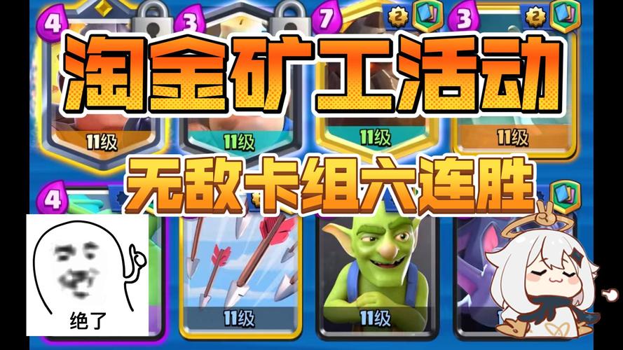 淘金矿工最全游戏攻略解说_淘金矿工最新游戏技巧通关