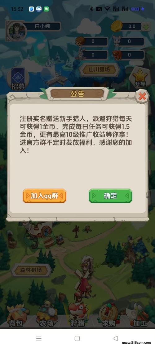 淘金猎人最全游戏攻略解说_淘金猎人最新游戏技巧通关
