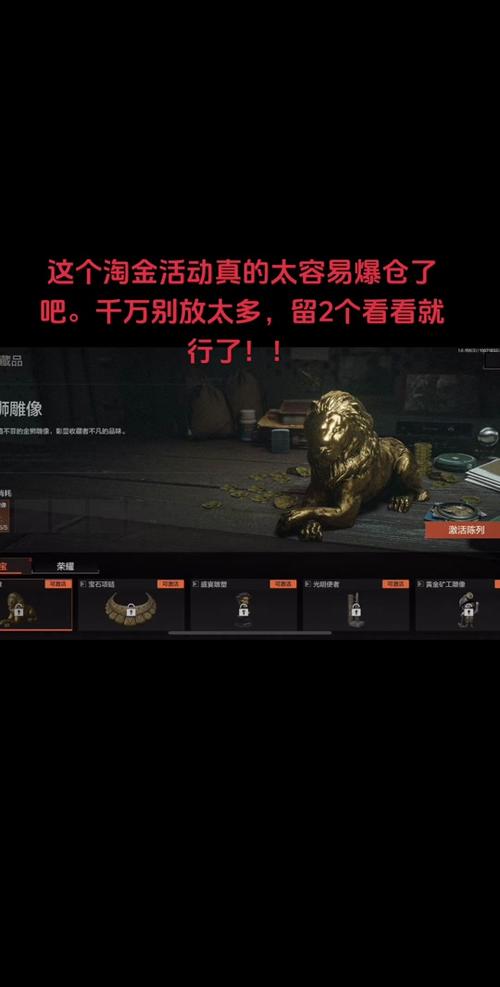 淘金猎人最全游戏攻略解说_淘金猎人最新游戏技巧通关