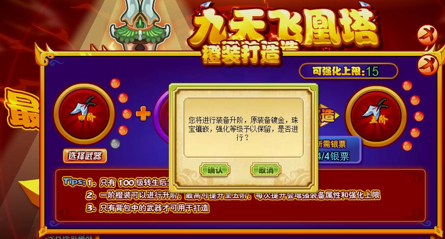 淘米账号中心最全使用攻略解说_淘米账号中心最新技巧通关