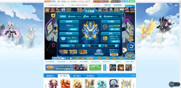 淘米账号中心最全使用攻略解说_淘米账号中心最新技巧通关