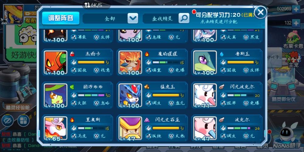 淘米账号最全账号安全管理攻略_淘米账号最新实用功能解析