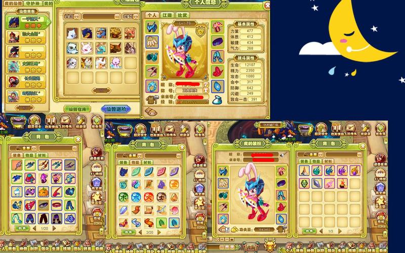 淘米账号最全账号安全管理攻略_淘米账号最新实用功能解析