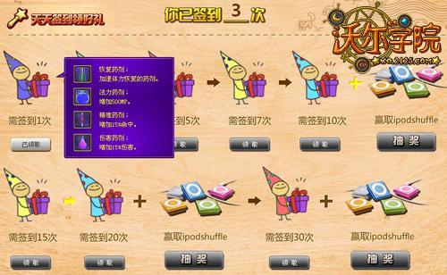 淘米游戏最全攻略解说_淘米游戏最新技巧通关