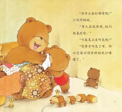 淘气小熊最全游戏攻略解说_淘气小熊最新游戏技巧通关