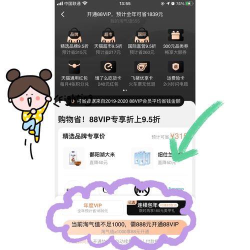 淘气宝最全游戏攻略解说_淘气宝最新游戏技巧通关