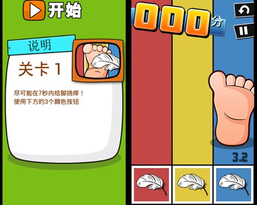 淘气宝最全游戏攻略解说_淘气宝最新游戏技巧通关