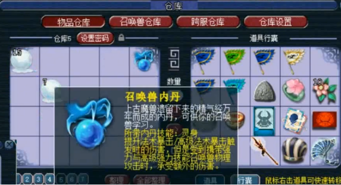 淘号吧最全游戏攻略解说_淘号吧最新游戏技巧通关