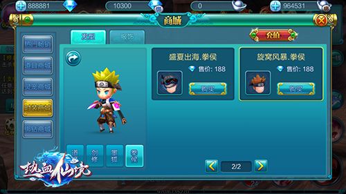 淑女的诱惑最全游戏攻略解说_淑女的诱惑最新游戏技巧通关